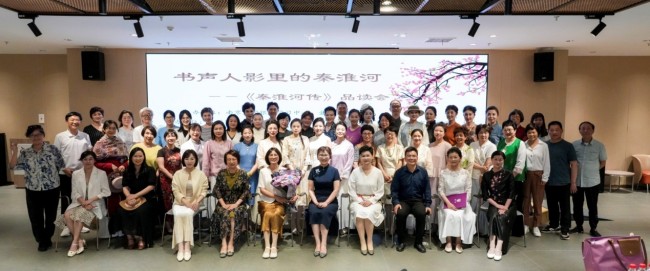 书声人影里的秦淮河——《秦淮河传》品读会在南京圆满举办