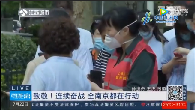 致敬！连续奋战 全南京都在行动