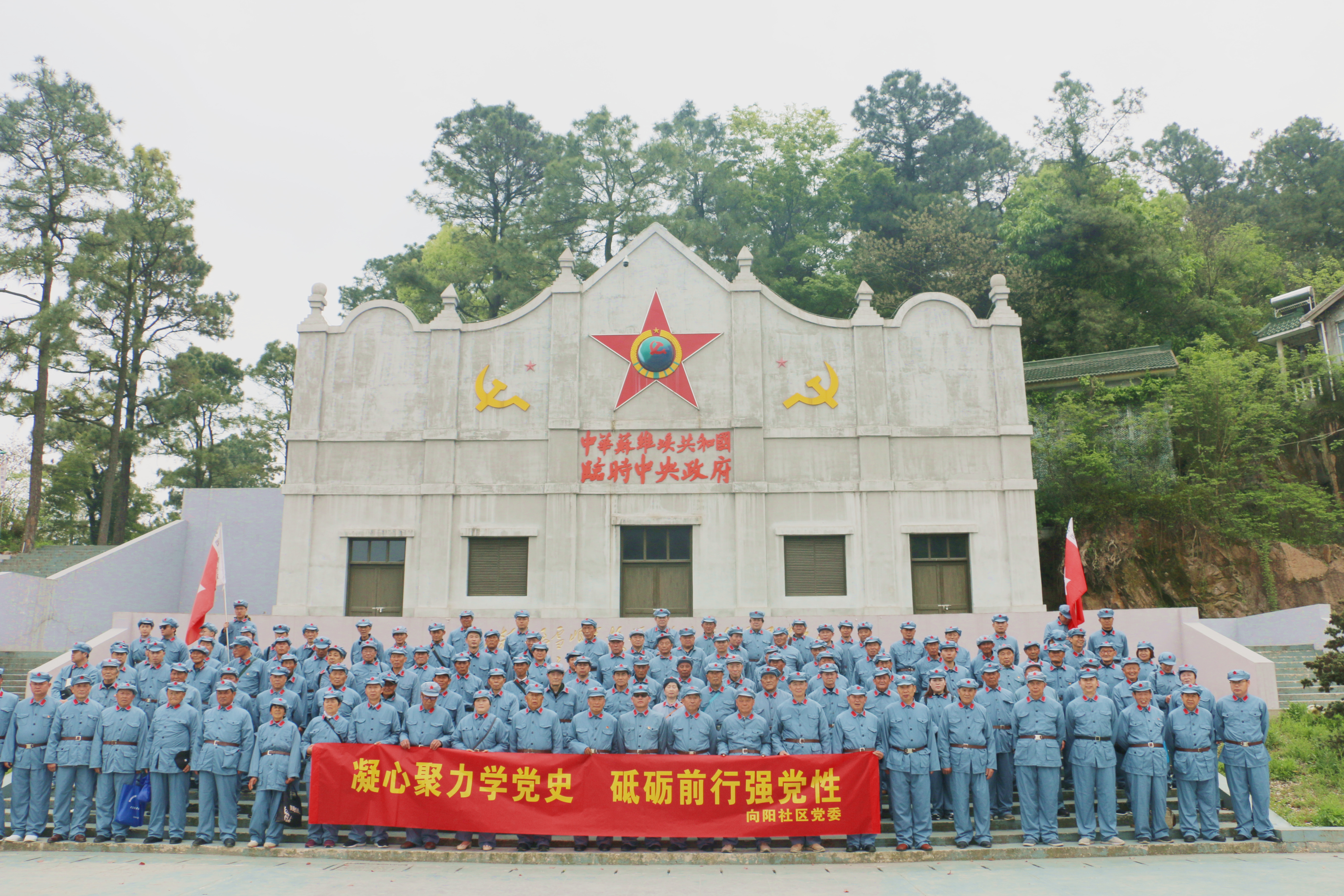  “参观国防基地 重温革命岁月”——南京江宁谷里街道向阳社区