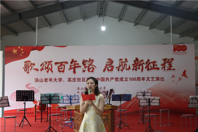 南京江宁汤山街道高庄社区：歌颂百年路 启航新征程