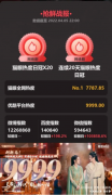 连央视都能虐 《恰似故人归》真有你的 优酷真是捡到宝了