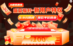 大中小企业融通创新论坛在南京召开，易工品受邀出席