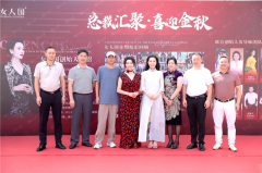 十年|群英汇聚 共迎金秋，女人国的健康财富之道