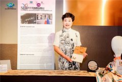 江苏女企业家戚秋兰携苏绣亮相APEC以东方美学传递中国非遗力量