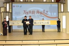 当长江流域精品文物邂逅上海非遗匠心力作